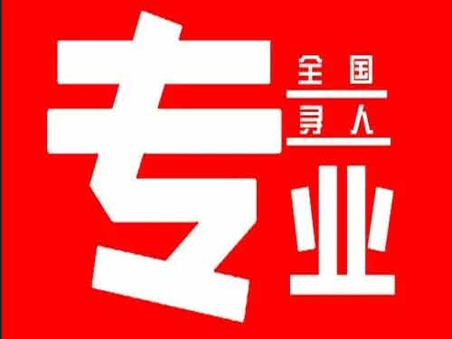 元宝侦探调查如何找到可靠的调查公司